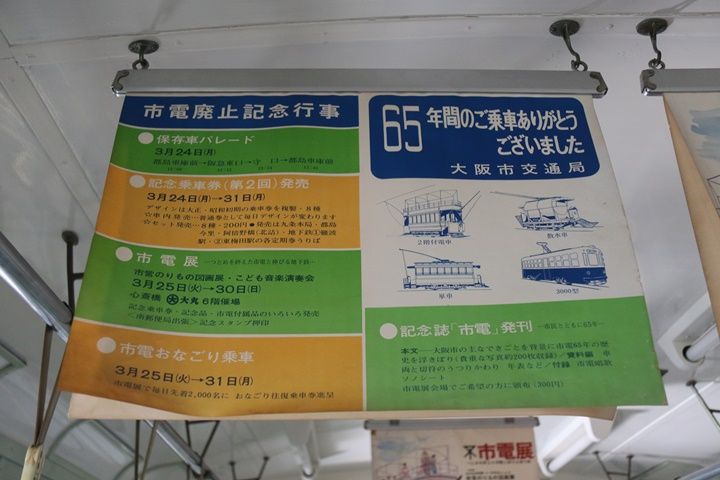 イメージ 19