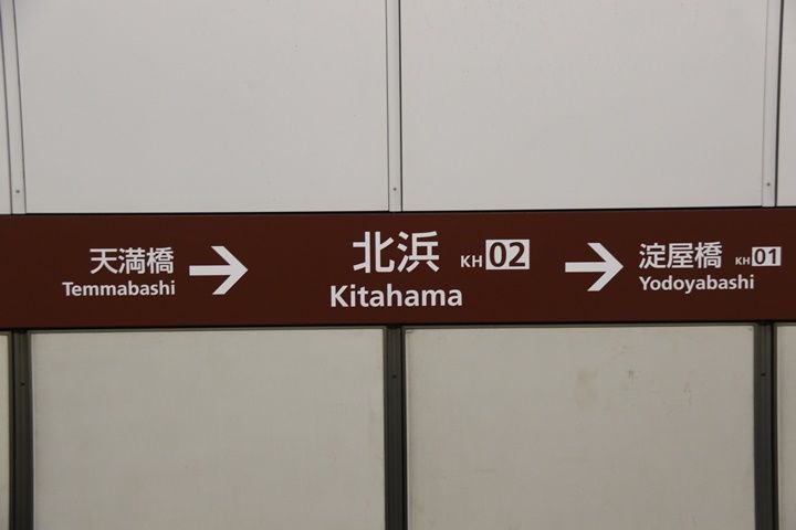 イメージ 15