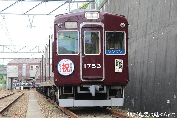 イメージ 14