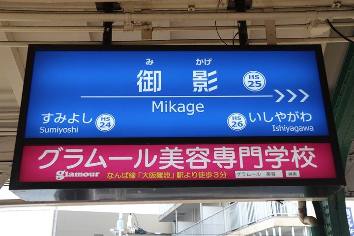 イメージ 11