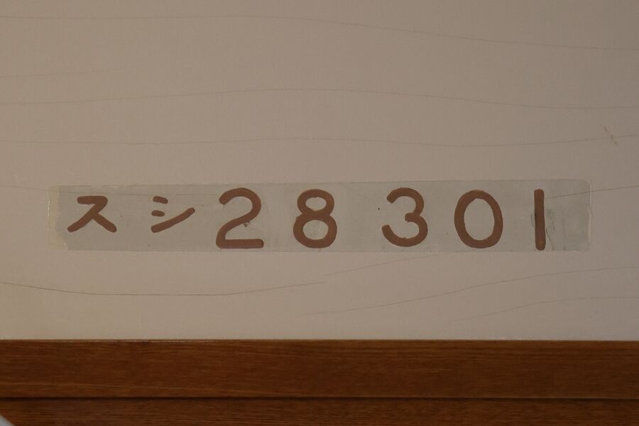 152