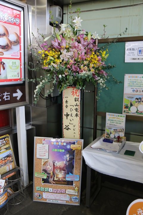 イメージ 11