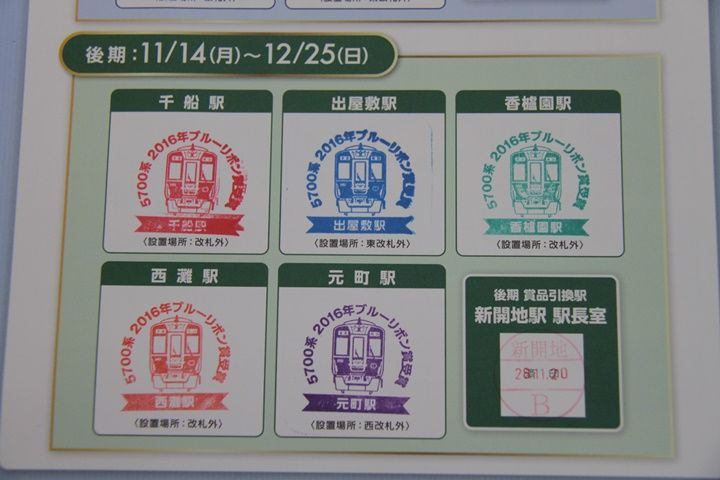 イメージ 18