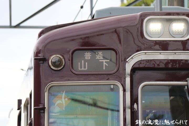 イメージ 8