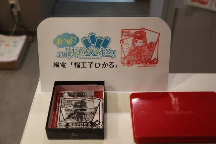 イメージ 2