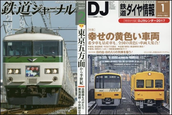 イメージ 3