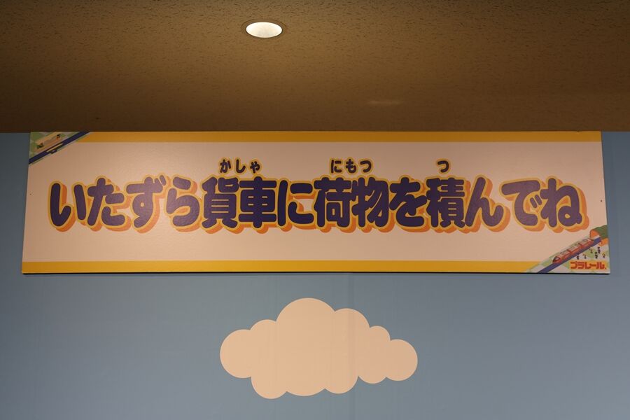 37