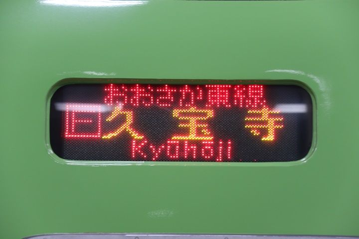 イメージ 32