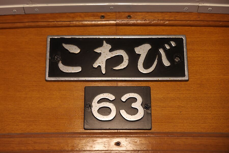 063
