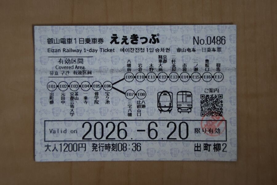 005