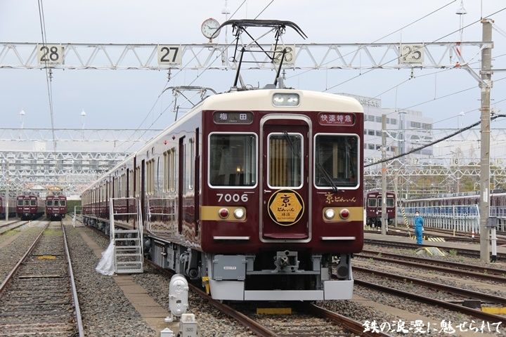 イメージ 13