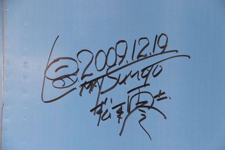 イメージ 19