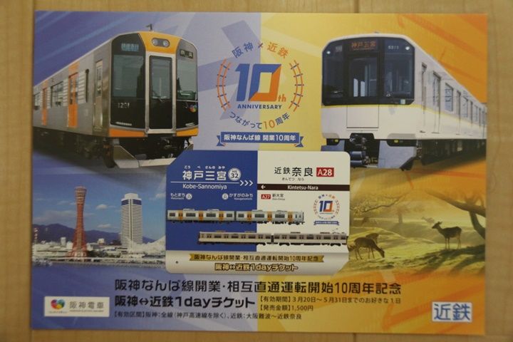 イメージ 2