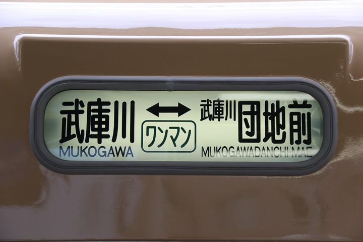 イメージ 10