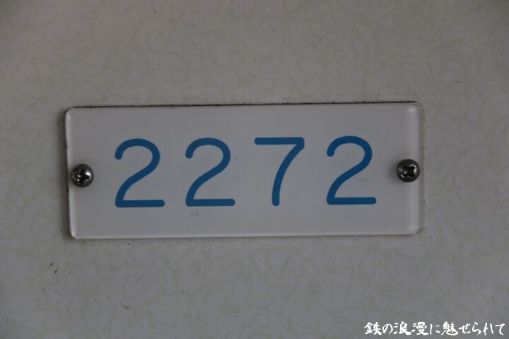141