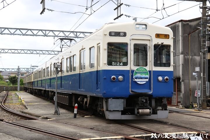 127