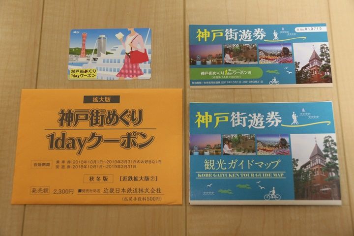 イメージ 2