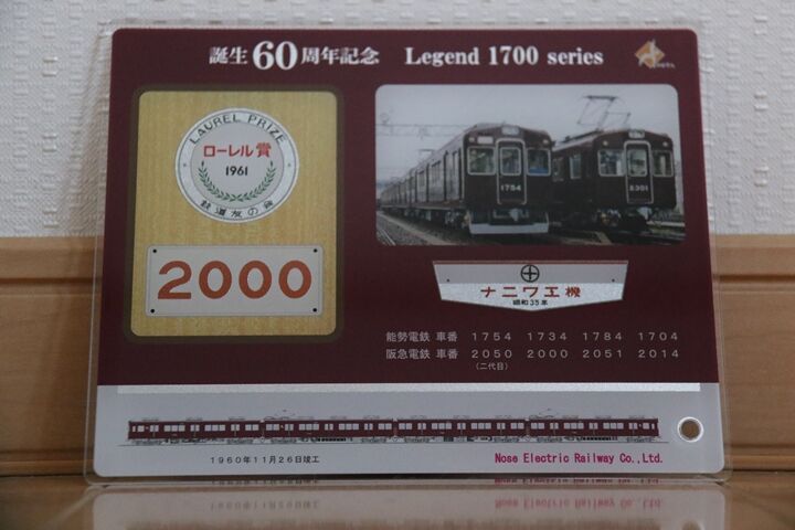 50