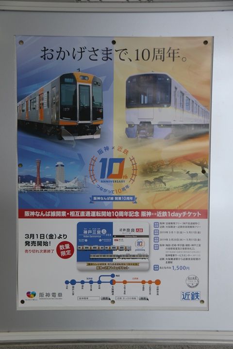 イメージ 29