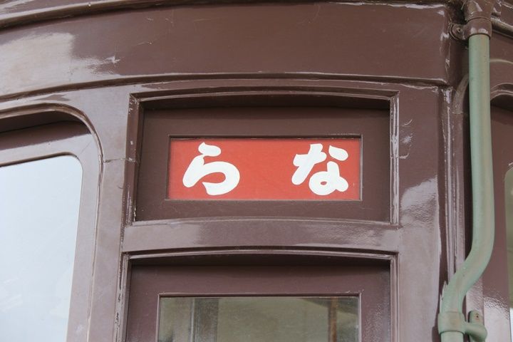 イメージ 14