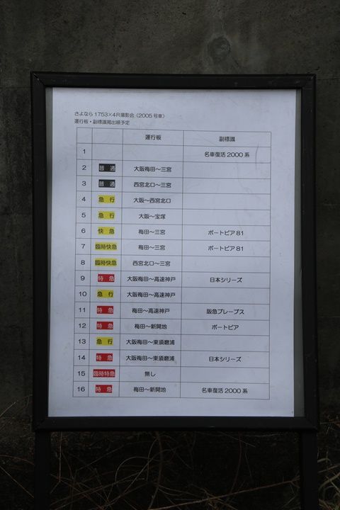 イメージ 31