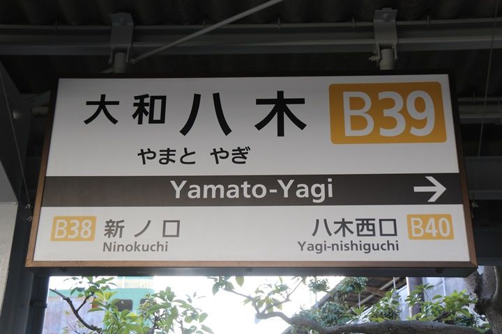 イメージ 11