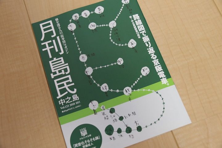 イメージ 16