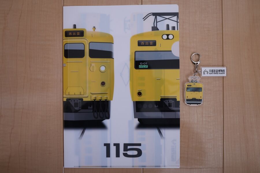 211