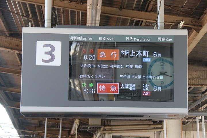 イメージ 3