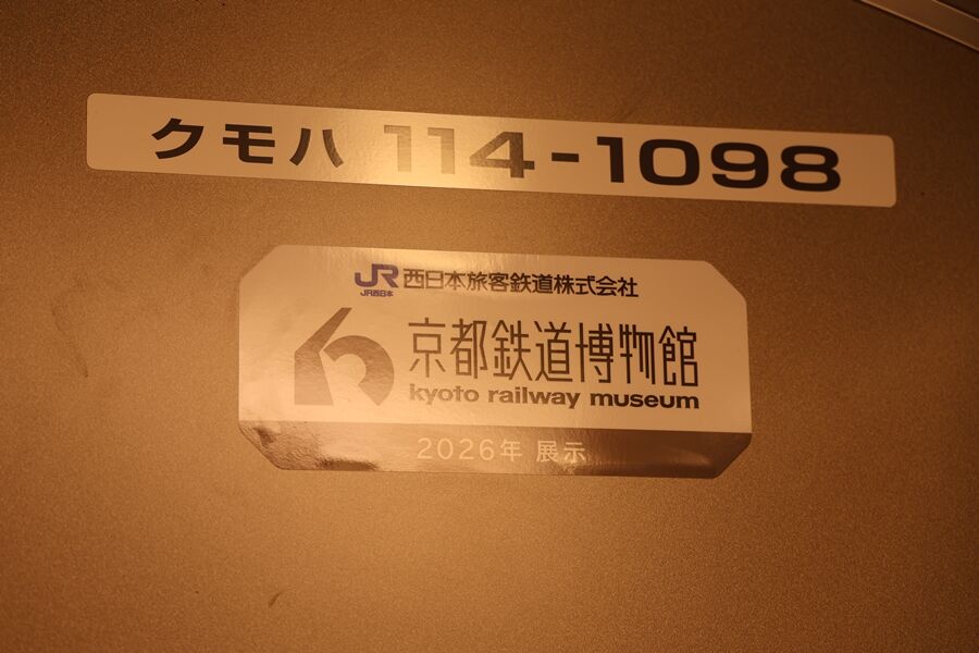 109