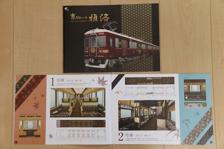 イメージ 34