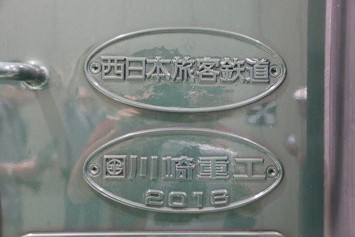 イメージ 12