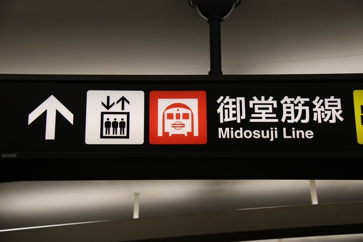 イメージ 9