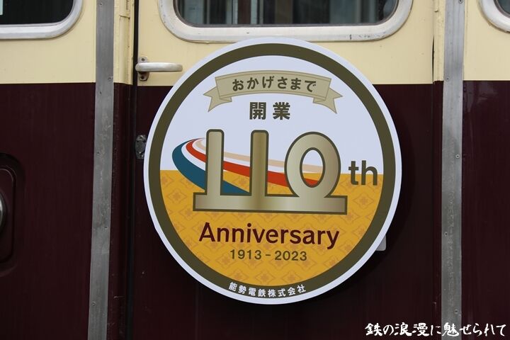 116