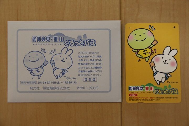 イメージ 3