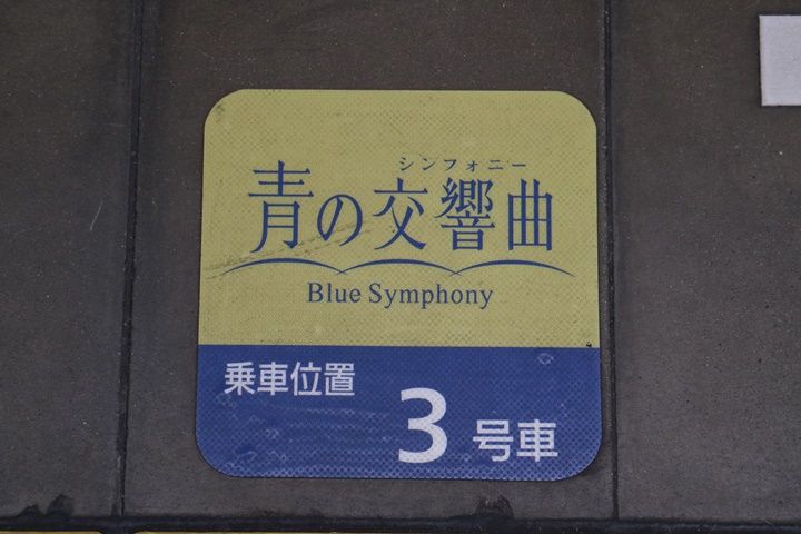 イメージ 9