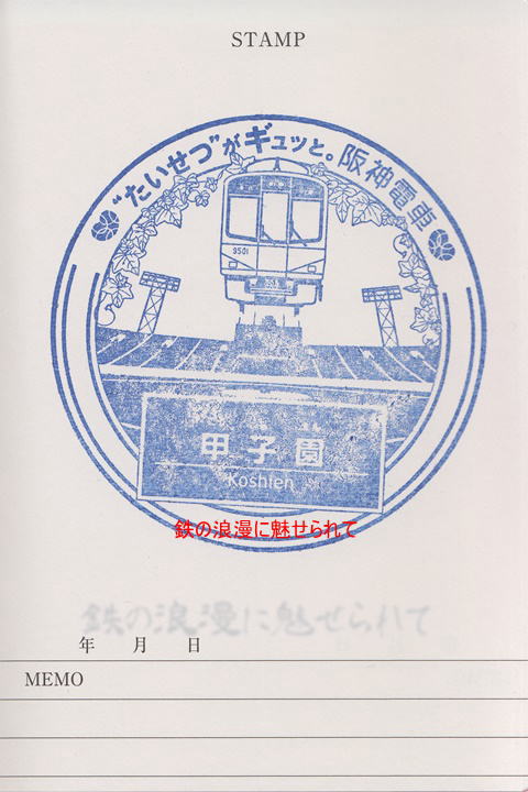 イメージ 15