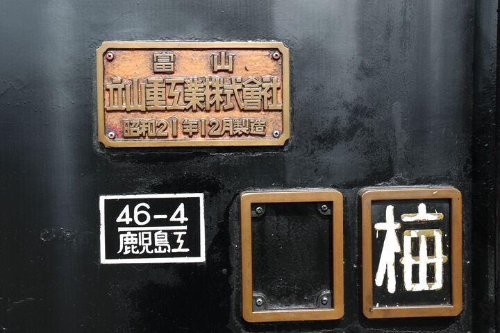 144