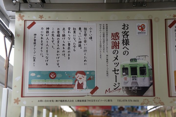 イメージ 10