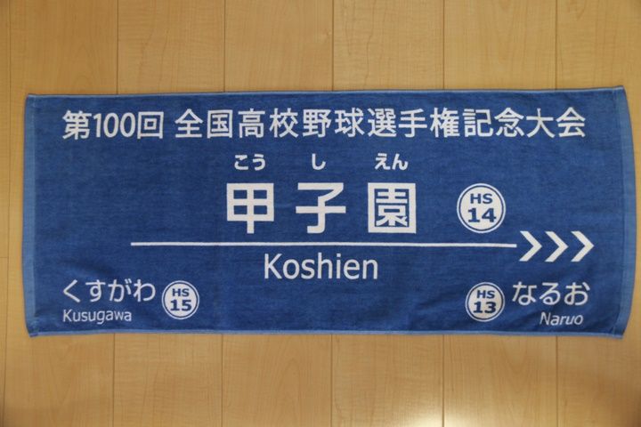 イメージ 20