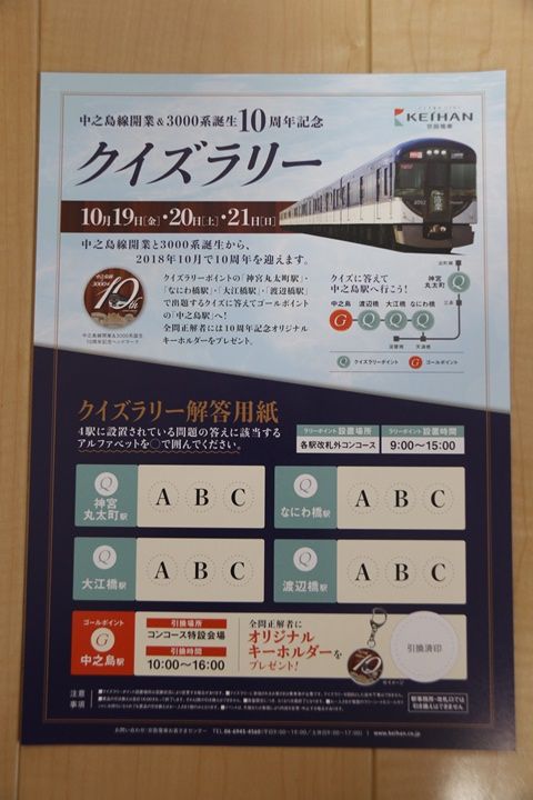 イメージ 10