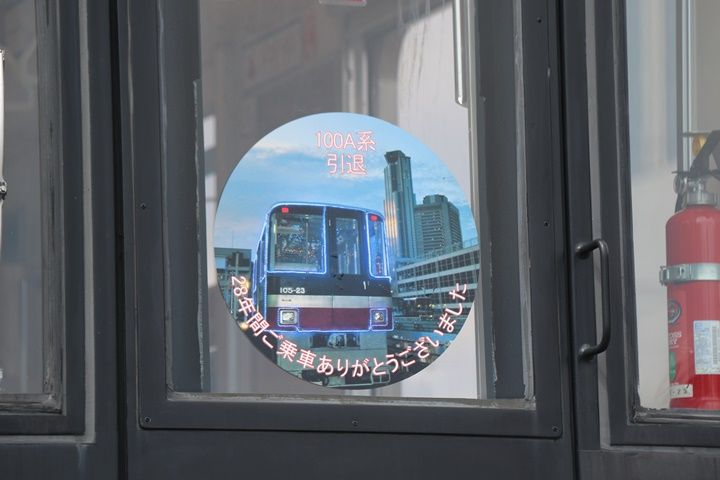 イメージ 4