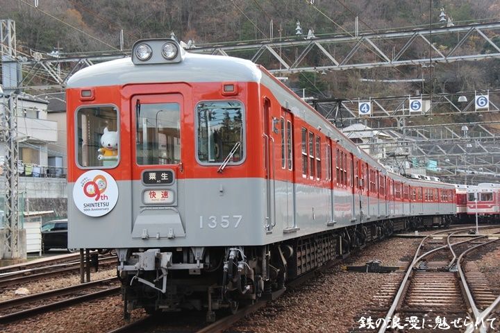 イメージ 23
