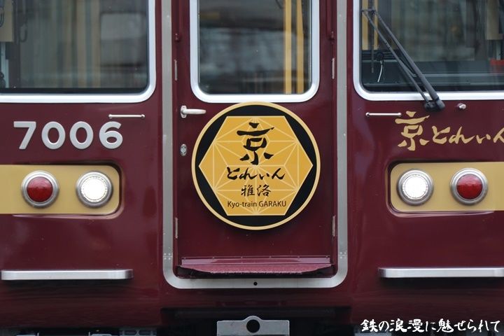 イメージ 7