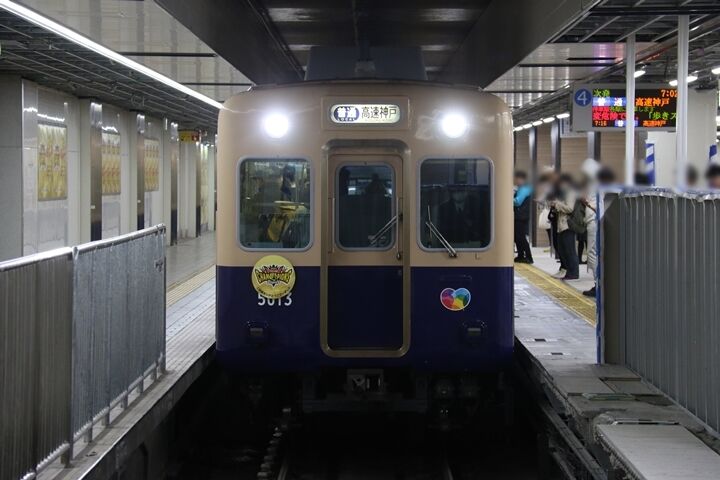 013