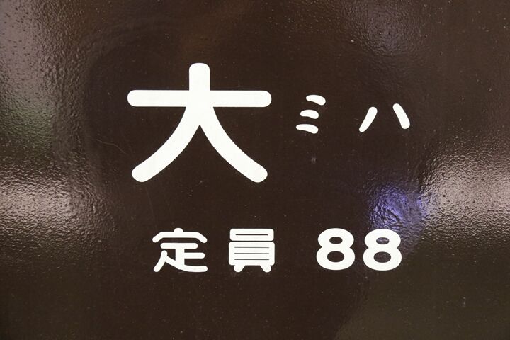 069