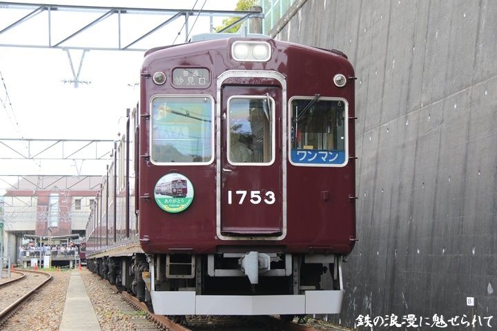 イメージ 14
