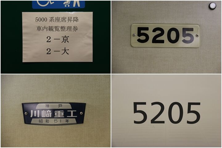 08-2