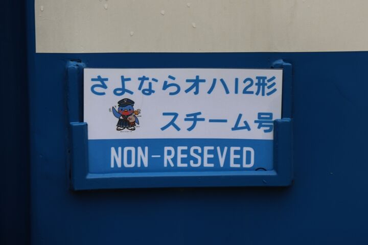 121