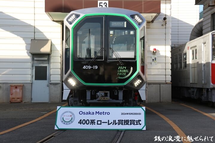 106